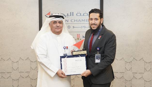 غرفة البحرين تكرم الموظف المتميز للربع الثالث من عام 2025